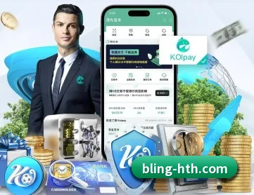 华体会 APP 深度功能 - hth